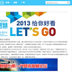Image for article titled My Afternoon At Beijing's Nonexistent Game Conference